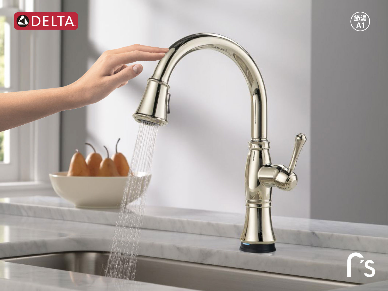 デルタ タッチ水栓 9197T-PN-PR-DST ｜ キッチン水栓 ｜ 輸入