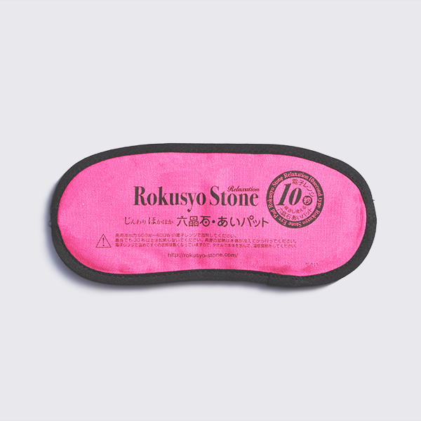 あいパット（眼用） | 冷え性や不眠の対策には六晶石ほっとパットの温