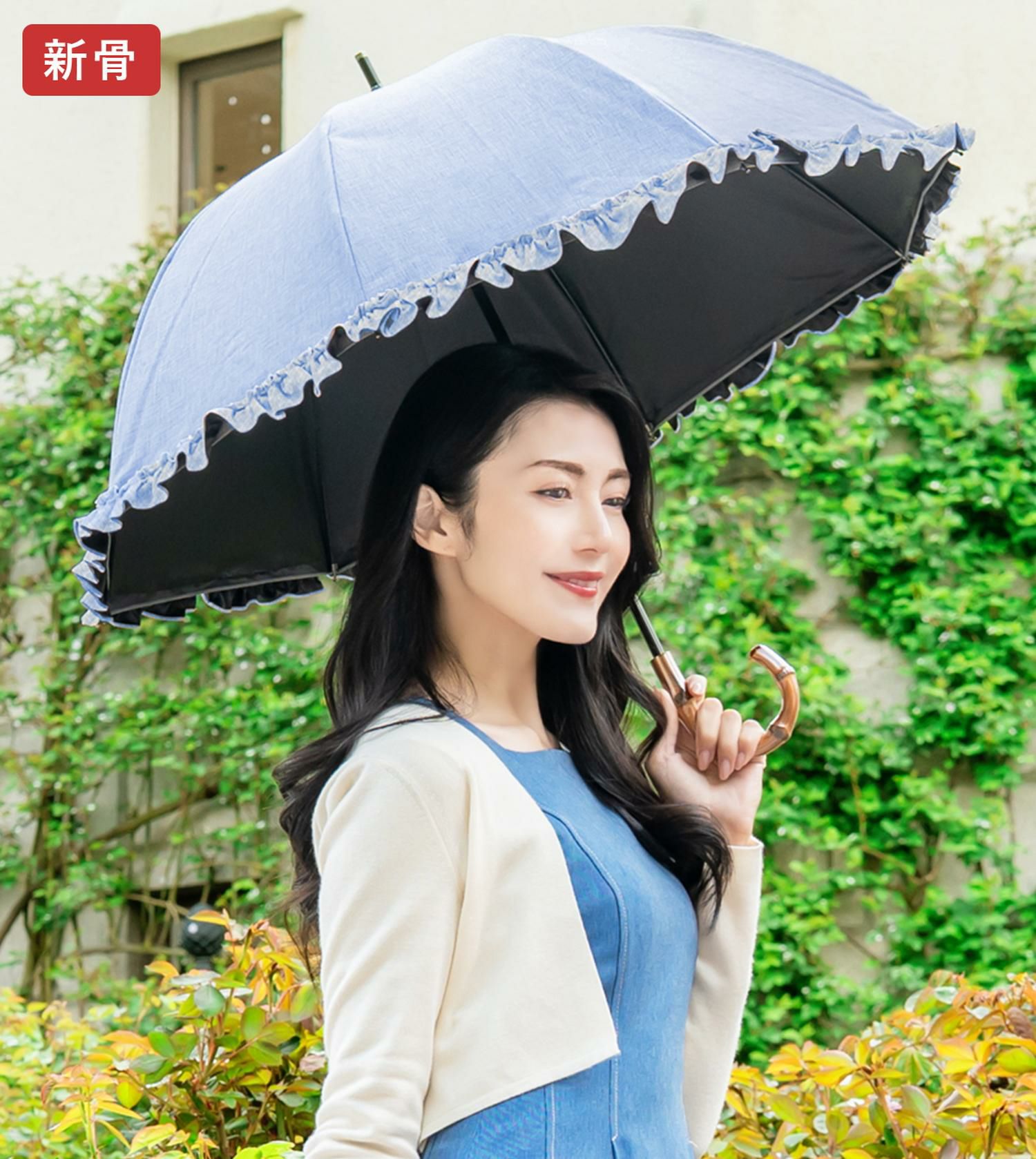 ショート フリル ダンガリー | 芦屋ロサブラン