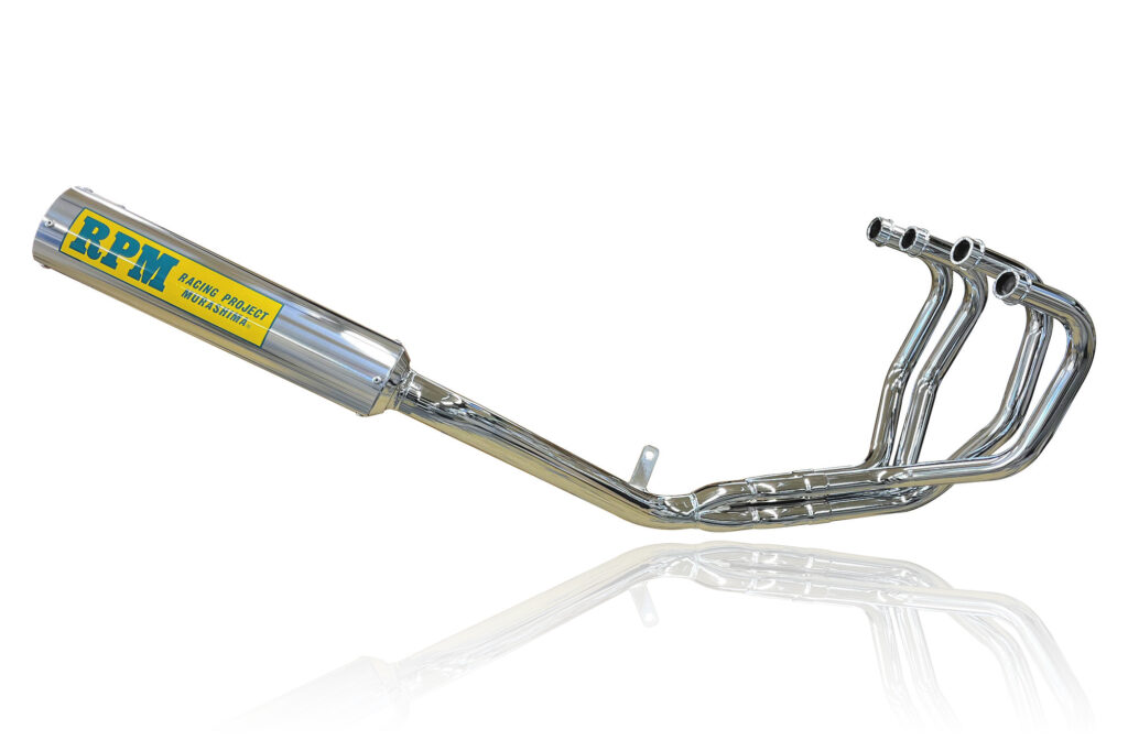 RPM-4in2in1 XJR400【4HM】 | 製品情報 | バイク用マフラー専門