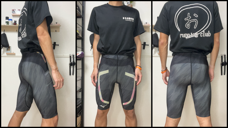 レビュー】バイオギアソニックタイツはレースで使えるのか