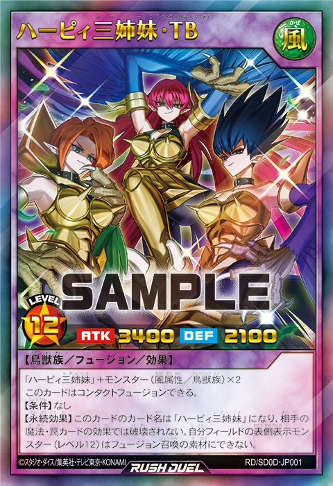 PSA10 ハーピィ三姉妹・TB オーバラッシュレア ORR 遊戯王 RD PSA10