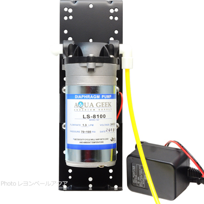 アクアギーク クロノスレイン専用加圧ポンプ 【レヨンベールアクア】