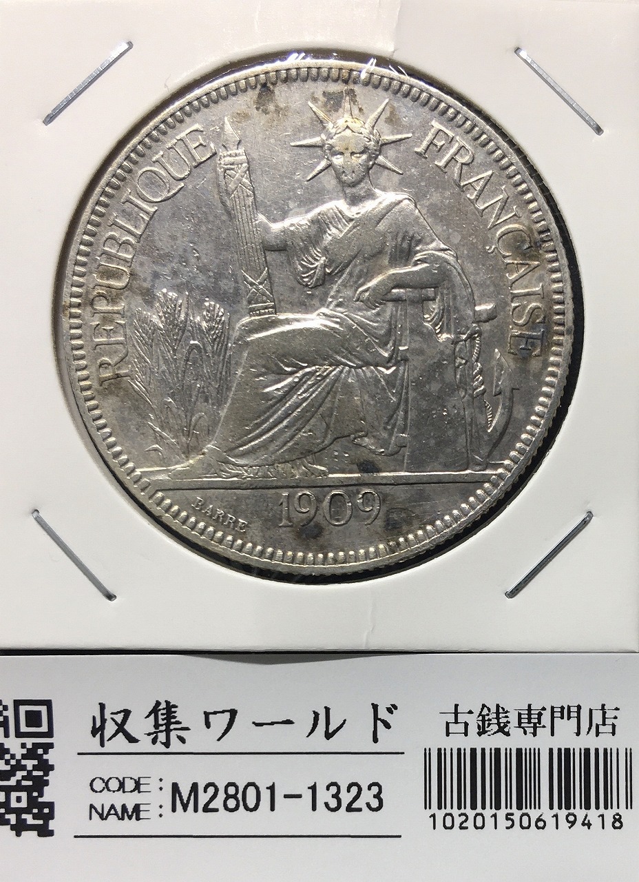ドミニカ共和国 1955年 30ペソ金貨 準未使用 | 収集ワールド