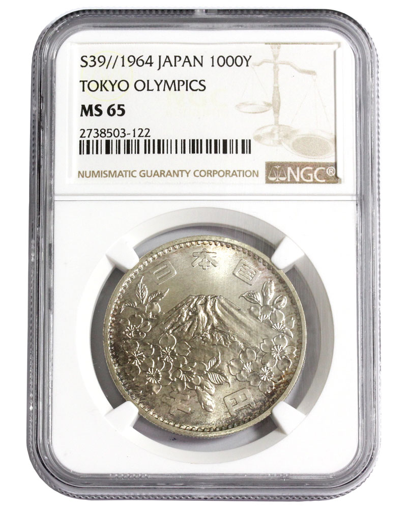 1993年(H5) 皇太子殿下御成婚記念 500円白銅貨 未使用 | 収集ワールド