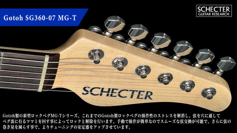 SCHECTER N-ST | SCHECTER