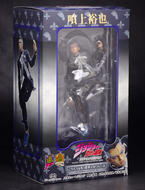 スタチューレジェンド噴上裕也レビュー