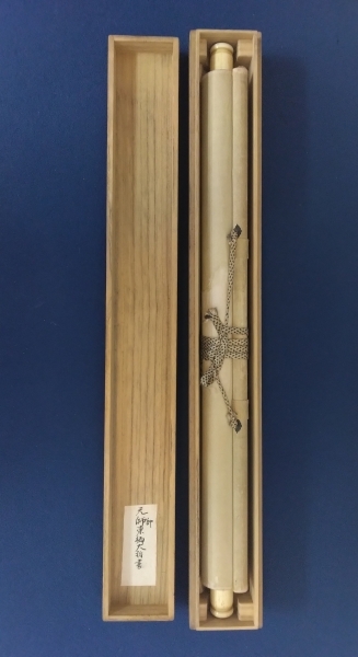 真蹟 東郷元帥 掛軸 真蹟 東郷元帥 掛軸 真蹟 東郷元帥 掛軸 真蹟 東郷