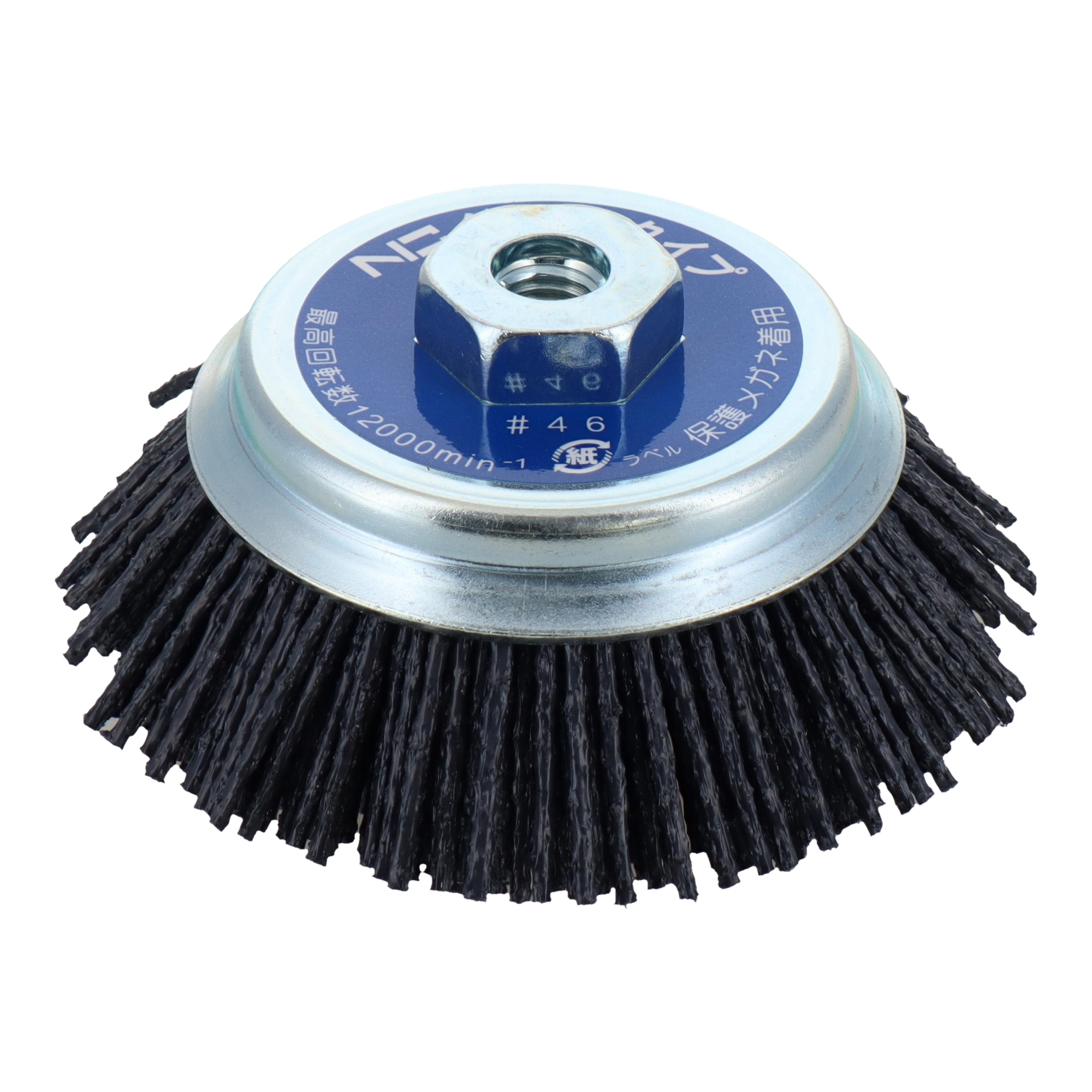 KSCM-60 切削・研磨 カップブラシ スーパーカップブラシmini