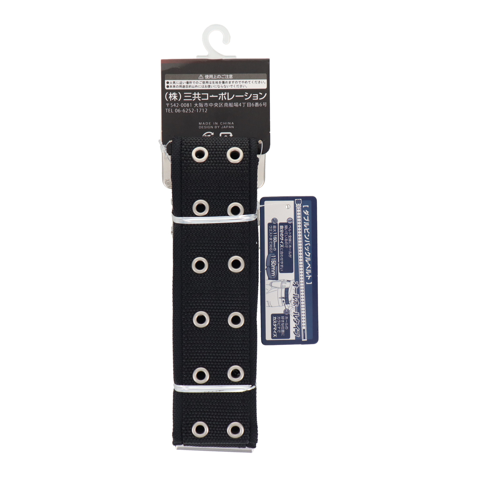 DT-PB-BK 作業ベルト・収納袋 作業ベルト Wピンバックルベルト