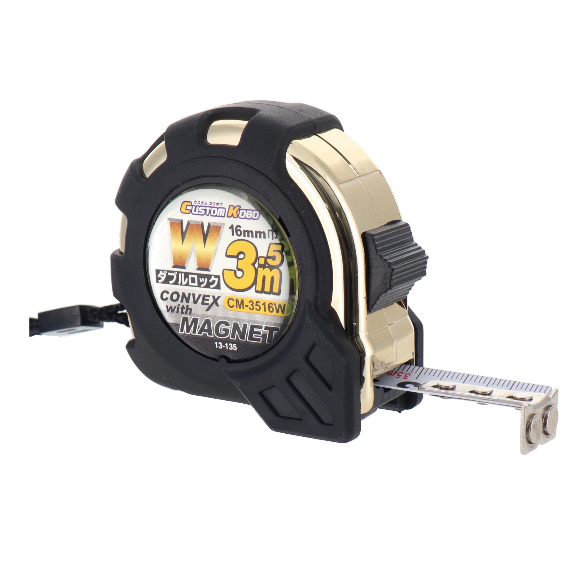 CM-5525W 測定器具 コンベックス ダブルロックコンベックス 5.5m×25mm