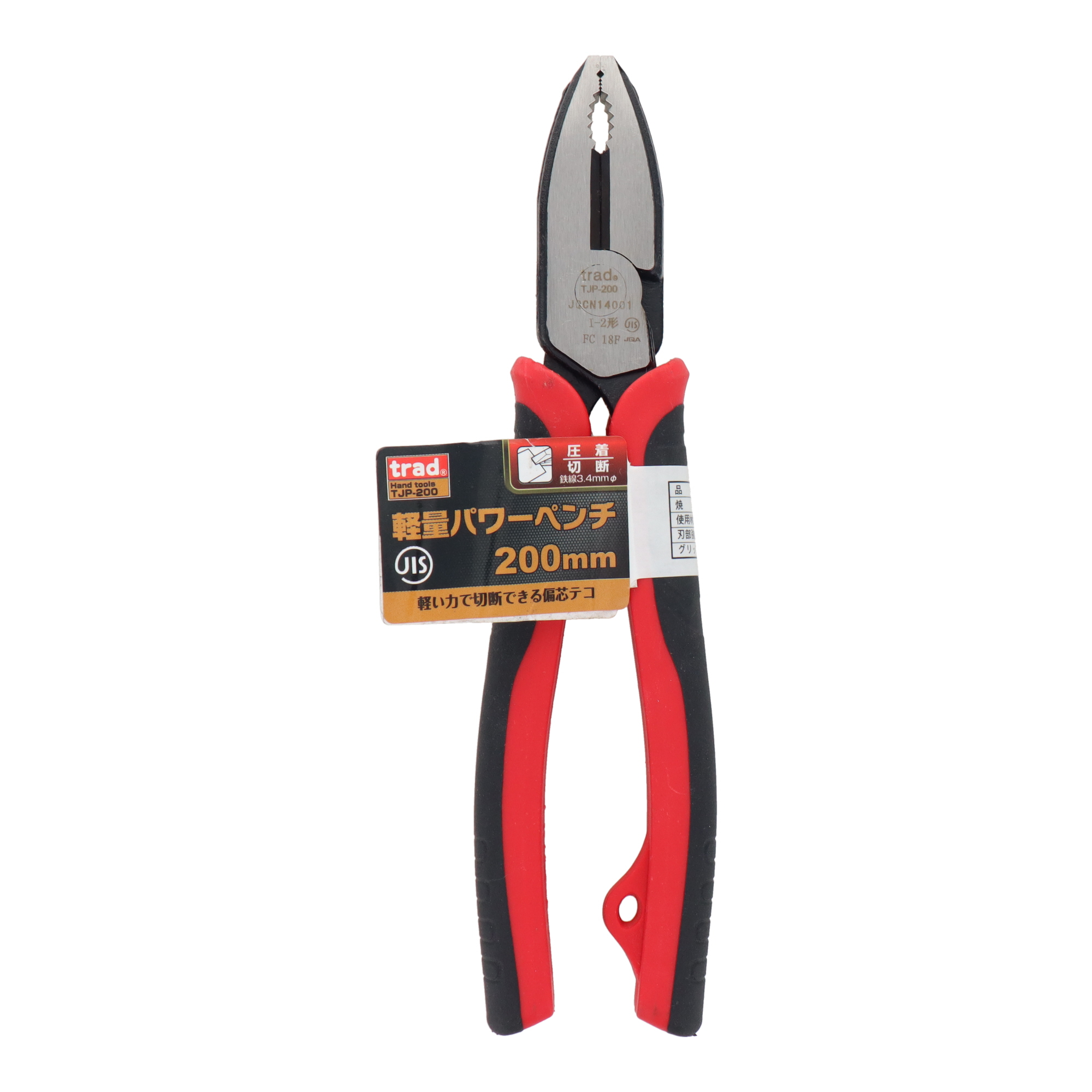 TJP-200 電設工具 ペンチ JIS軽量パワーペンチ 200mm｜株式会社 三共
