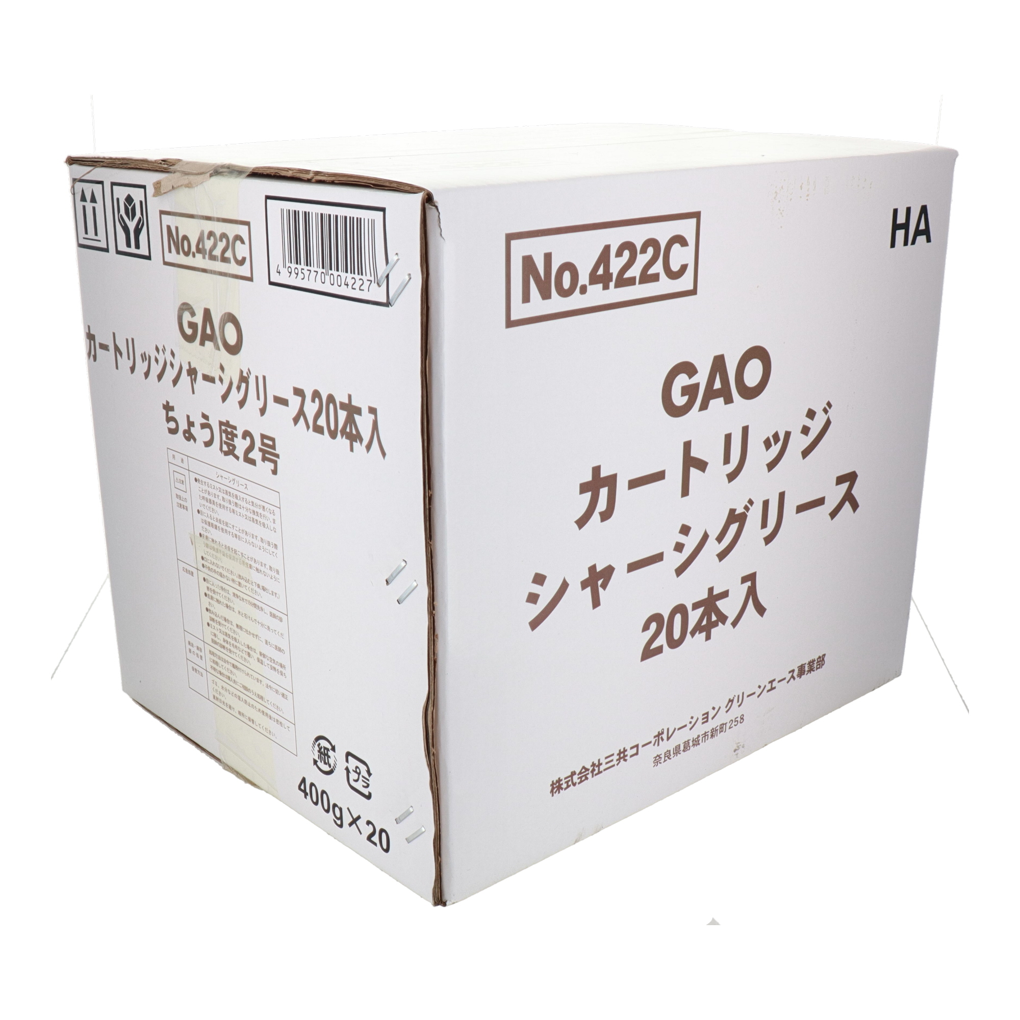 422C 防錆・潤滑剤 グリース GAO シャーシグリース 400g 20本入り