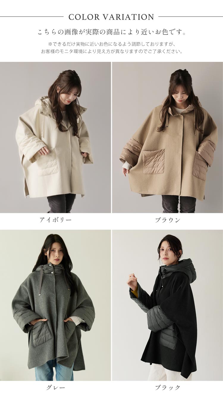ポンチョ ケープポンチョ フード付き ウール コート レディース ケープ