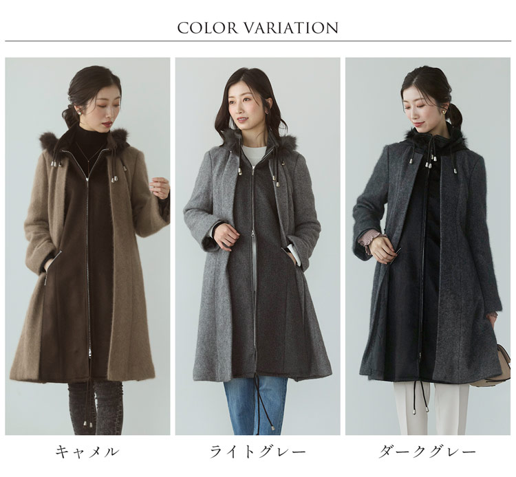 ミンク ブレンド ウール ＆ カシミヤ 100％ コート フォックスファー