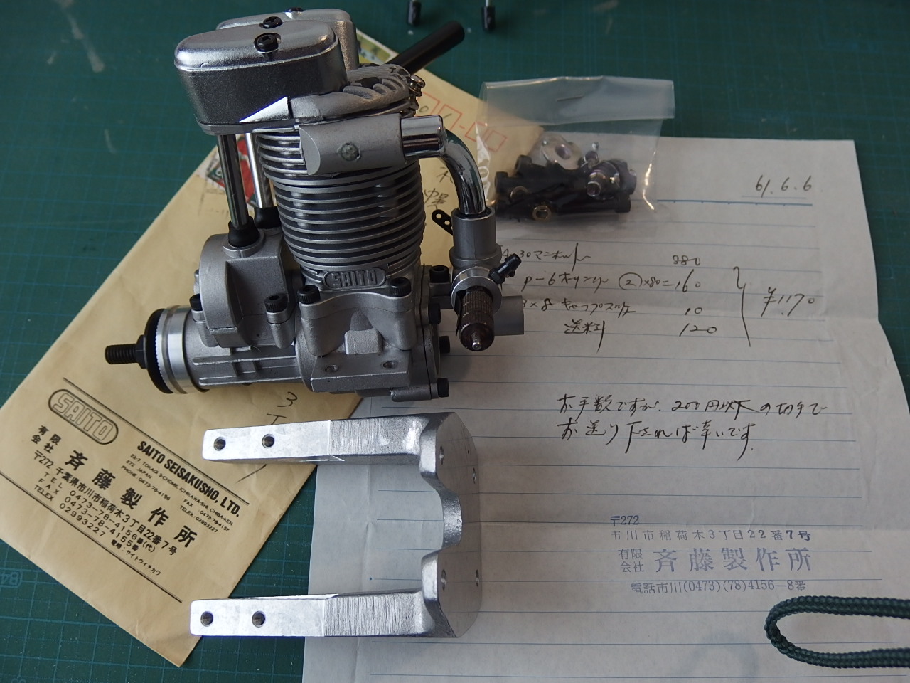 ラジコン飛行機 エンジン SAITO FA-40 4ストローク オープンロッカー