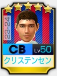 ☆5フレンキー・デ・ヨング（23-24）」（CDバルセロナ）（5.5Half