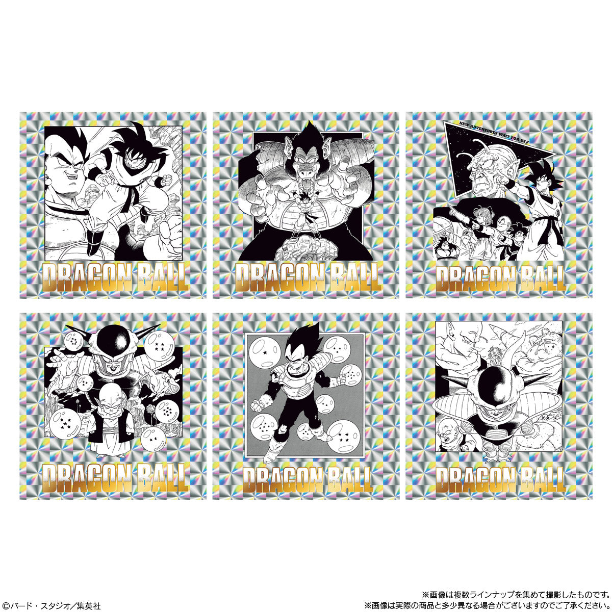 予約 2026/2/9発売】バンダイ ドラゴンボール40周年記念 オリジナル