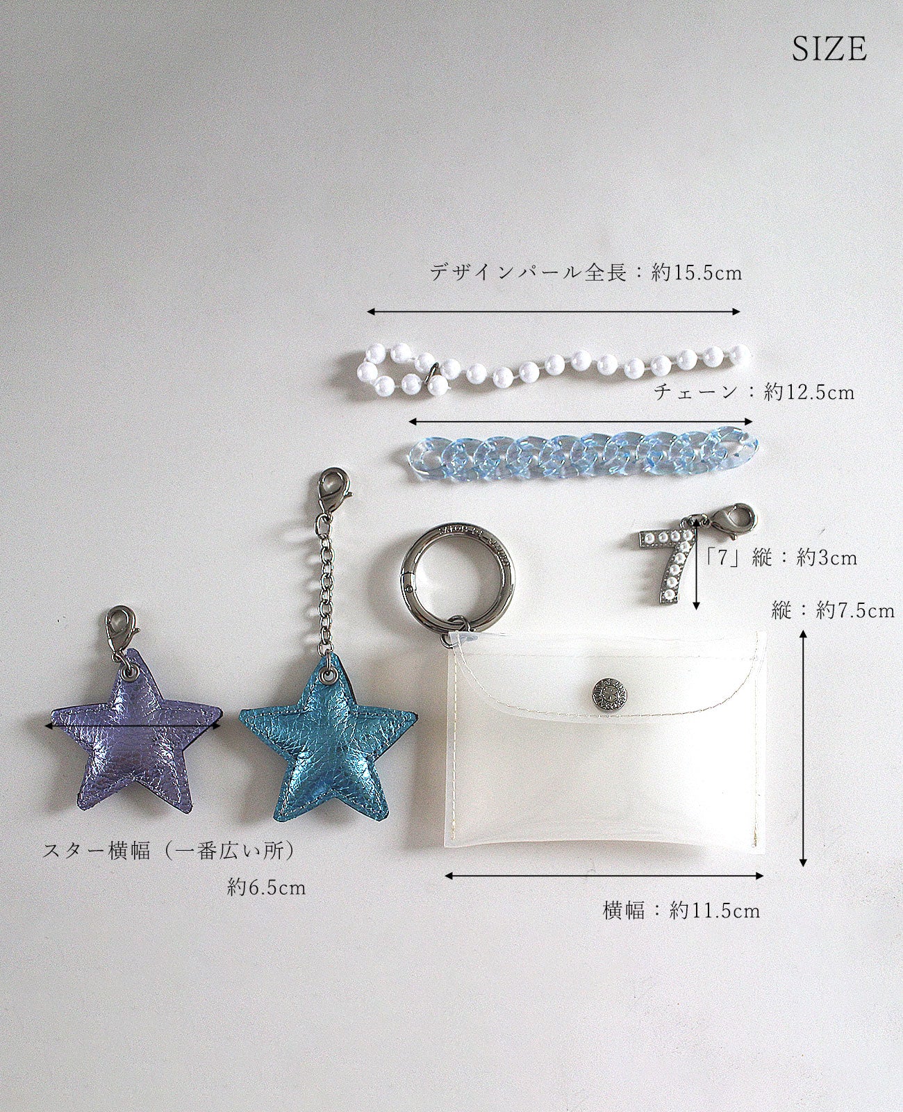 スター PVCマルチフラップチャーム 1916