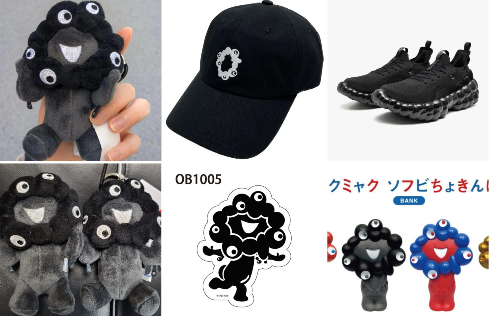 大阪・関西万博】6/22再販開始！黒ミャクミャク再販スタート！完全