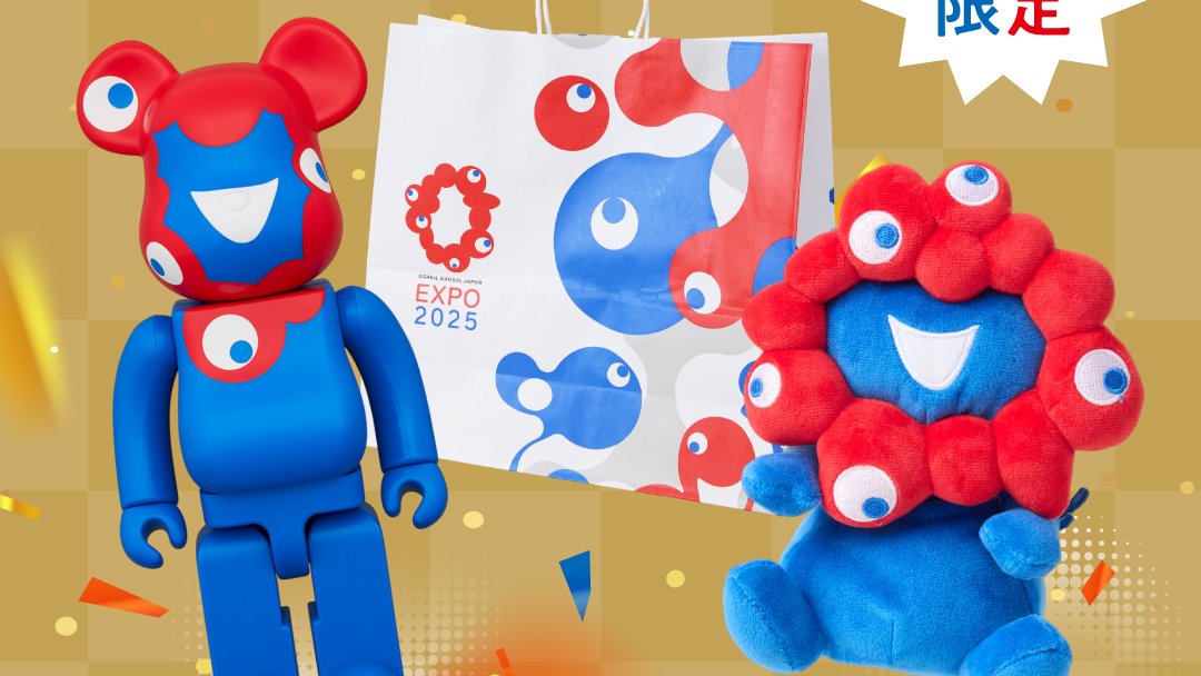 大阪関西万博福袋2026】中身ネタバレ！抽選予約はいつから