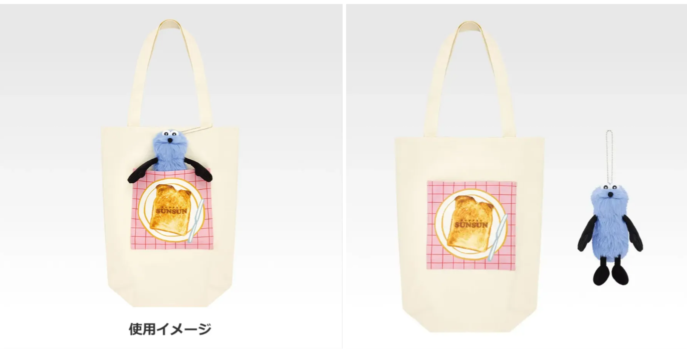 パペットスンスン一番くじ】B賞はぬいぐるみ付きトート!完全ガイド