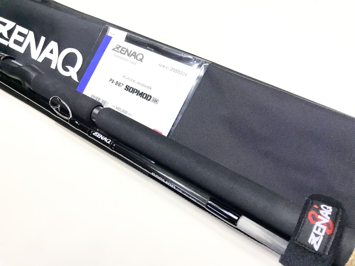 ゼナック ソップモッドEBR PA-B67 【公式通販】