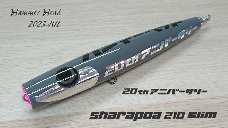 HAMMERHEAD – SARASI