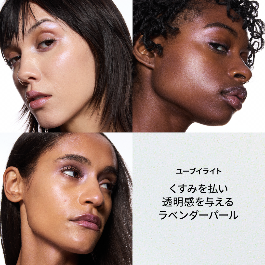 ストロボクリーム | マック MAC Cosmetics 公式オンラインショップ