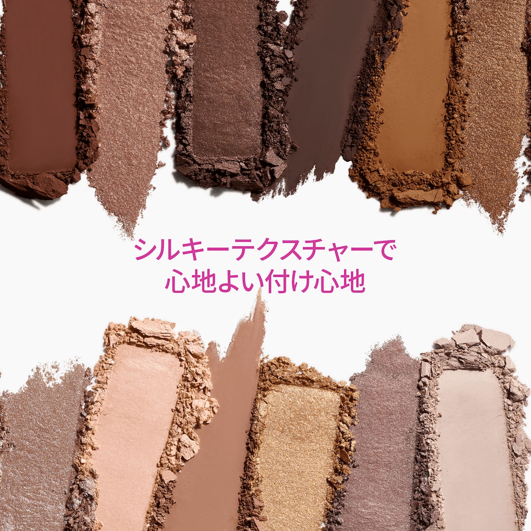 コネクト イン カラー アイシャドウ パレット x 12: アンフィルタード