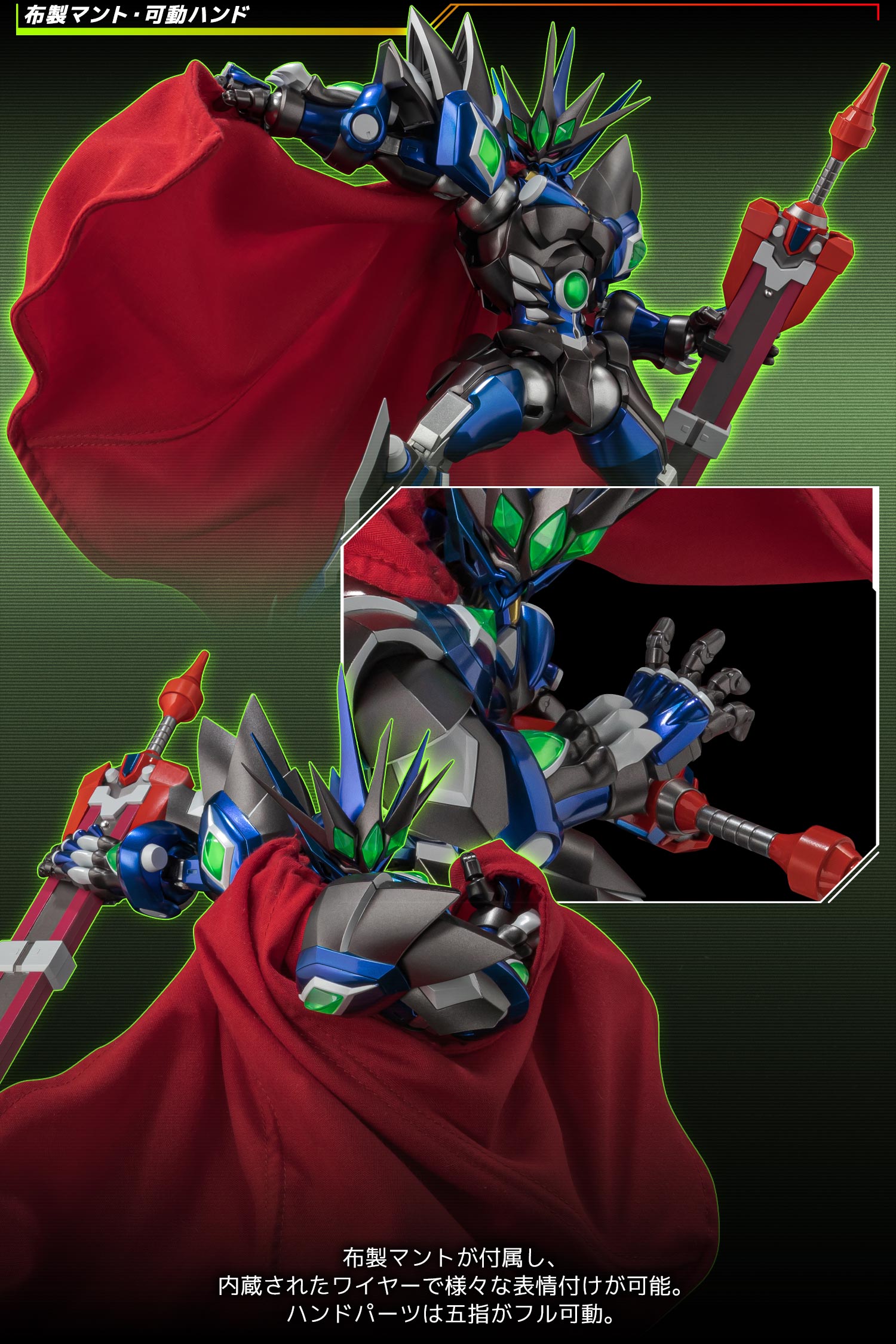 特設ページ】RIOBOT ヴァイサーガ – 株式会社千値練 ー Sentinel co.,ltd