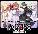 艦これアーケード」で『オリジナルグッズプレゼントキャンペーン第陸弾