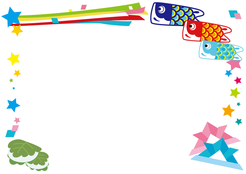 楽しい子供の日のフレーム