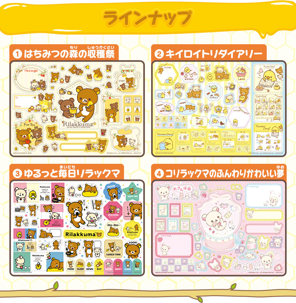 カードダスドットコム 公式サイト | 商品情報 - ジャンボシールダス