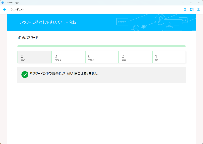 Security Z ID | Security Z