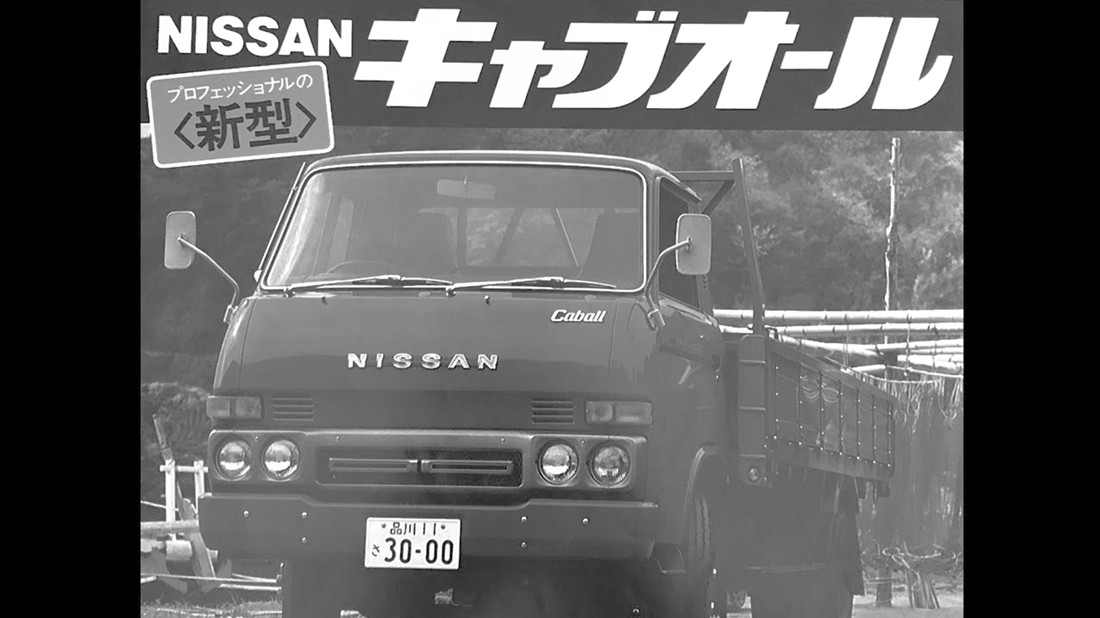 個人売買 1979年 日産 キャブオール(C341)スーパーロー フルノーマル
