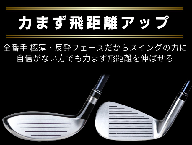 メンズ モメンタム V2アイアンセットMOMENTUM V2 アイアン 8本セット