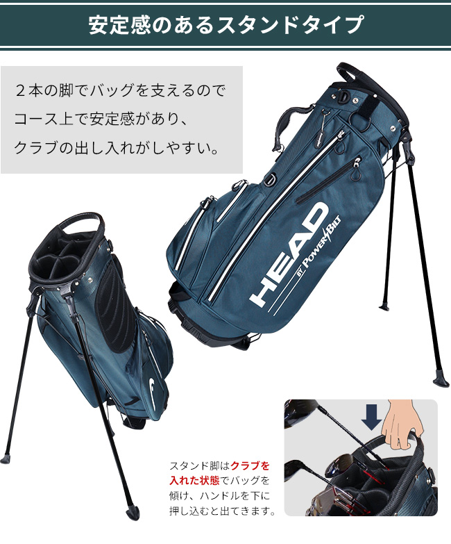 HEAD by POWERBILTスタンド式キャディバッグ9型（9インチ）ブルー