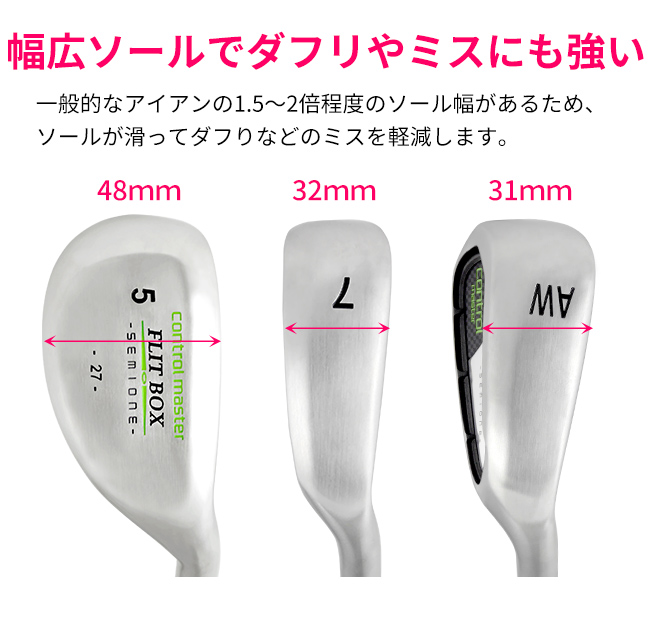 女性用アイアン/8本セット】FLIT-BOX SEMIONEコンボ レディース