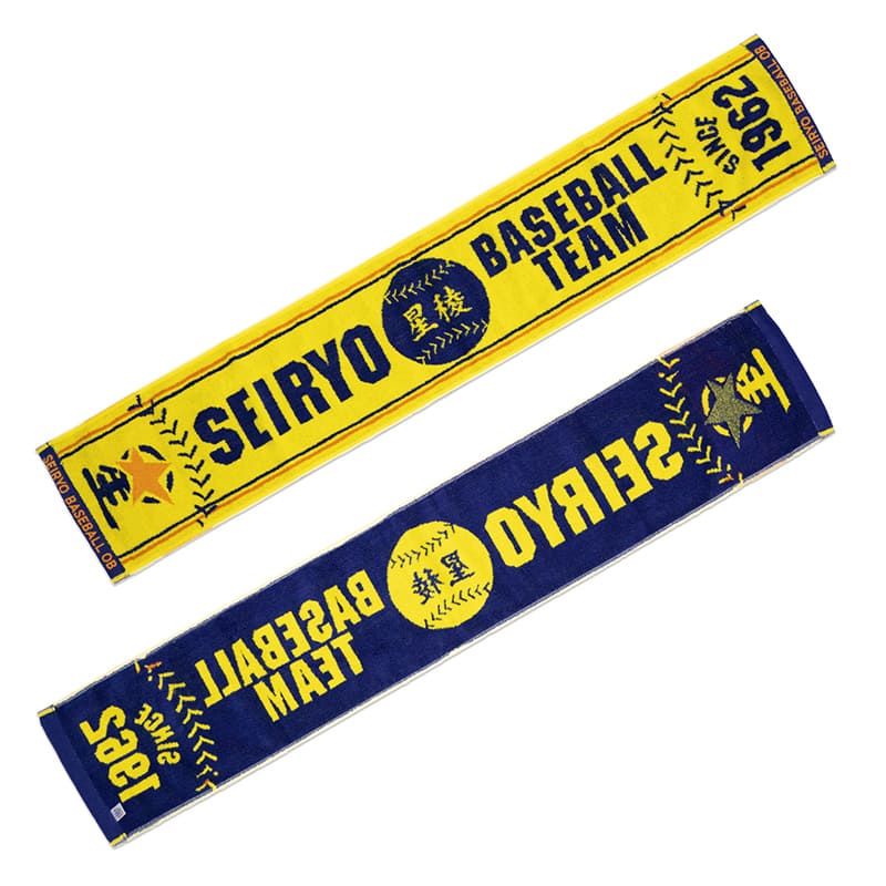 株式会社星稜プラザ | 学校法人 稲置学園