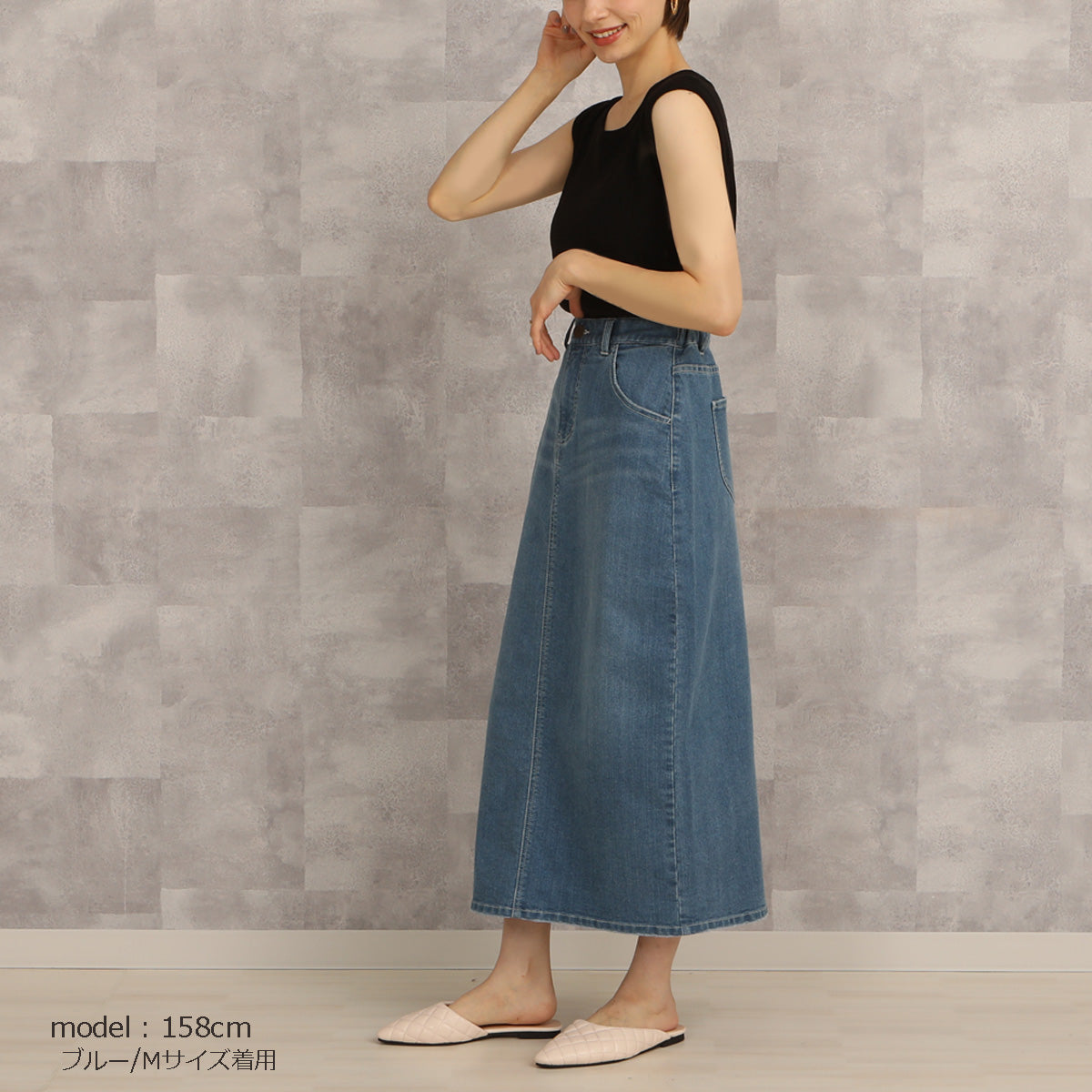 リサイクルデニム ロングスカート / セレクトリベリー – SELECT LEVERY