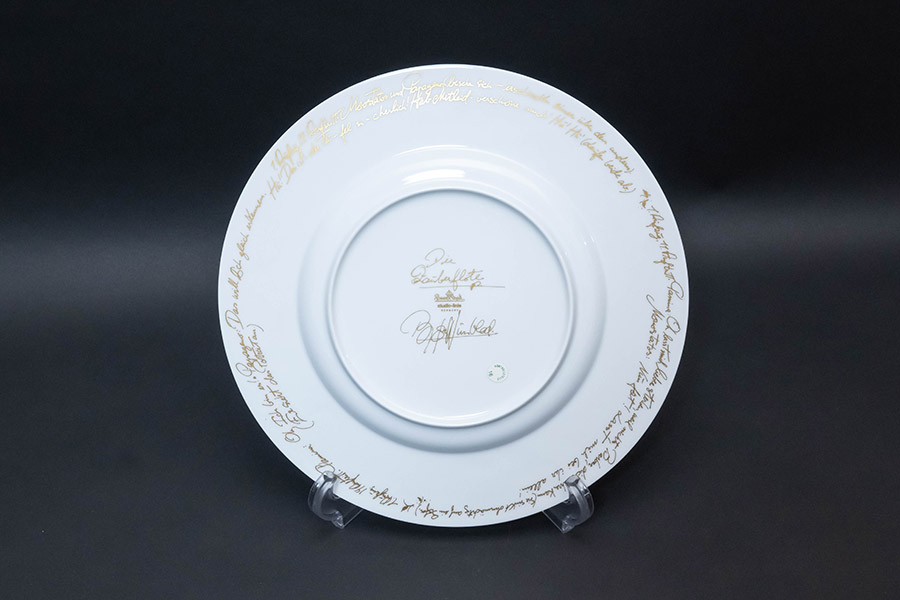 ローゼンタール 魔笛（ゴールド） 27cmプレートを買い取りました