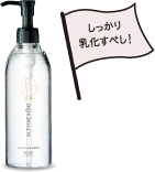 正しい使い方でエルテオとともに生まれ変わろう | きれいのレシピ by