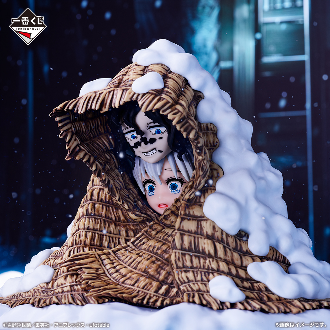 一番くじ 鬼滅の刃 ～ふめつのきずな 弍～ ・C賞 妓夫太郎