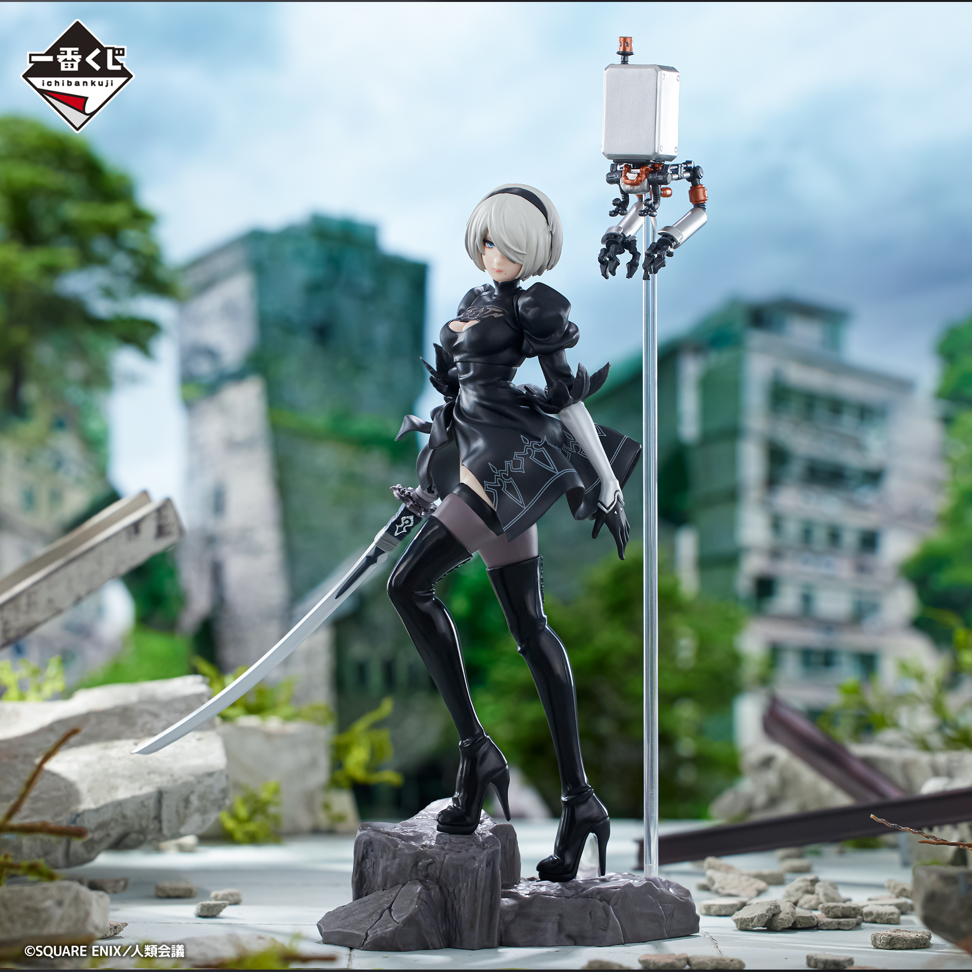 一番くじ NieR:Automata Ver1.1a｜一番くじ倶楽部｜BANDAI SPIRITS公式