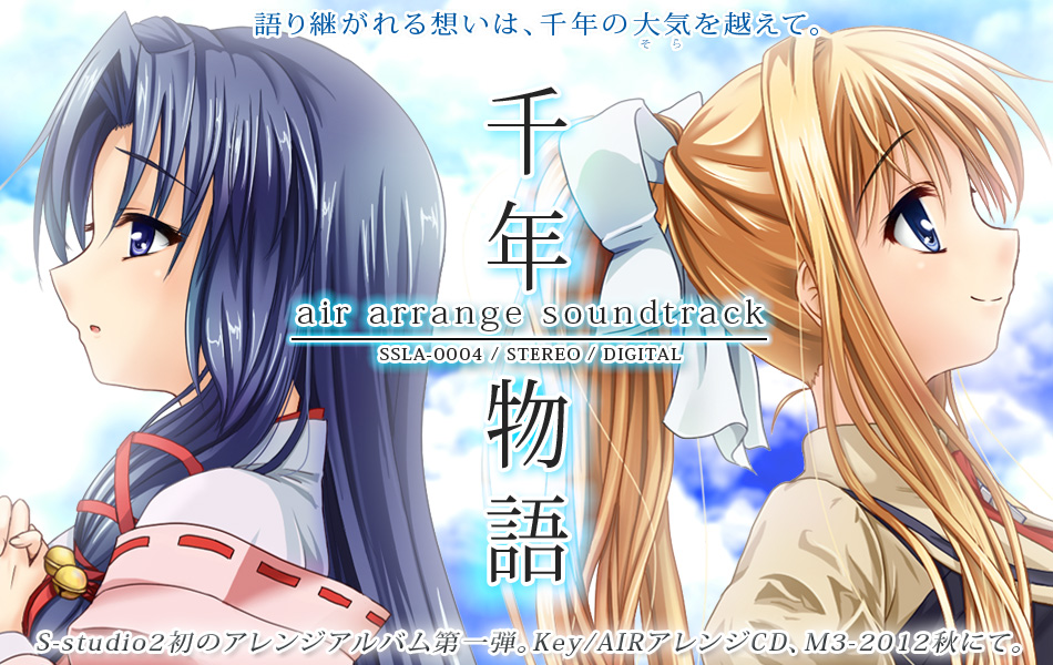 きゅ～まいめ。 ゲル研 Keyアレンジアルバム 同人音楽CD Amazon.co.jp