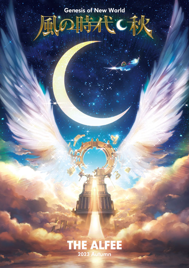 News! | THE ALFEE Mobile