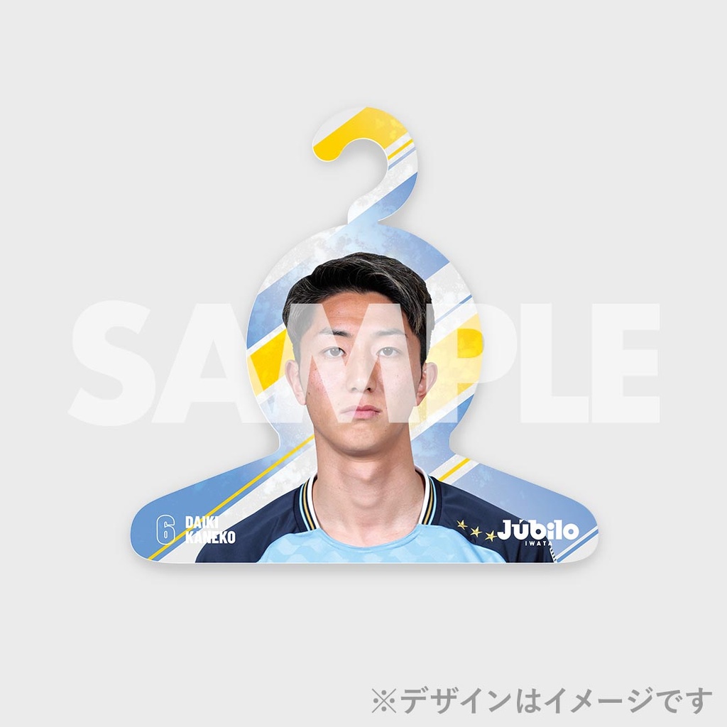 ジュビロ磐田 ラッフルくじ2025 1st edition | RAFFLE