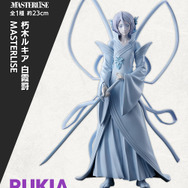 BLEACH 千年血戦篇」新作一番くじ全ラインナップ公開！ 目玉は黒崎一護