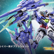 L BUILDダブルオークアンタ フルセイバー用 オプションセット x3 METAL